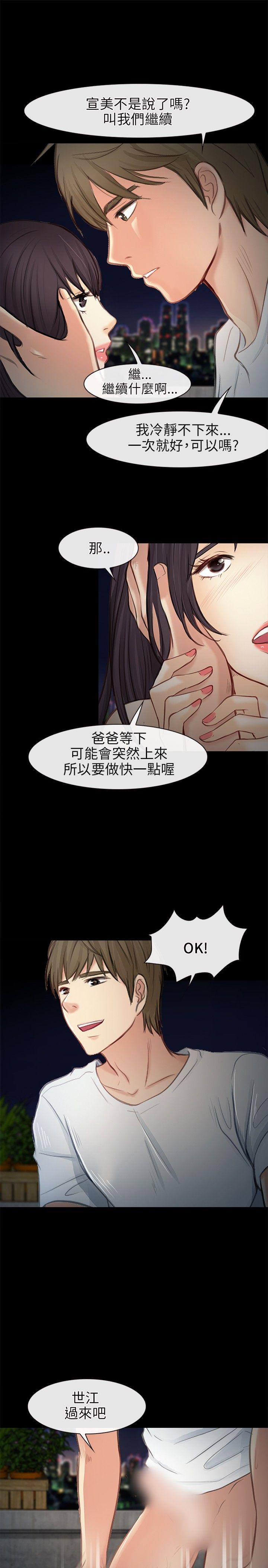 第 22 话