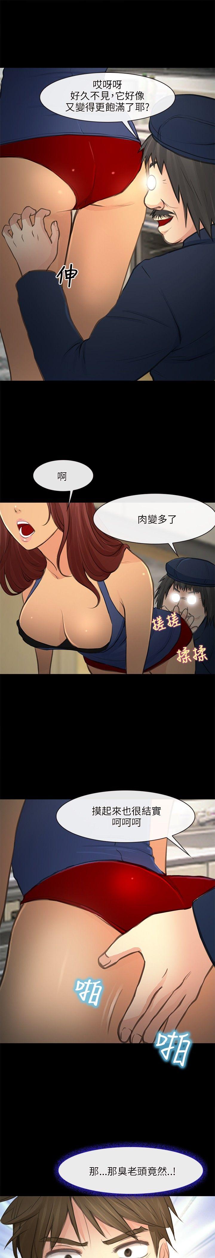 第 23 话