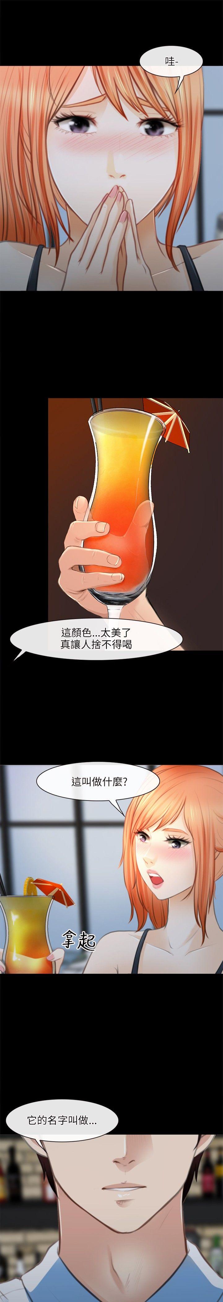 第 25 话