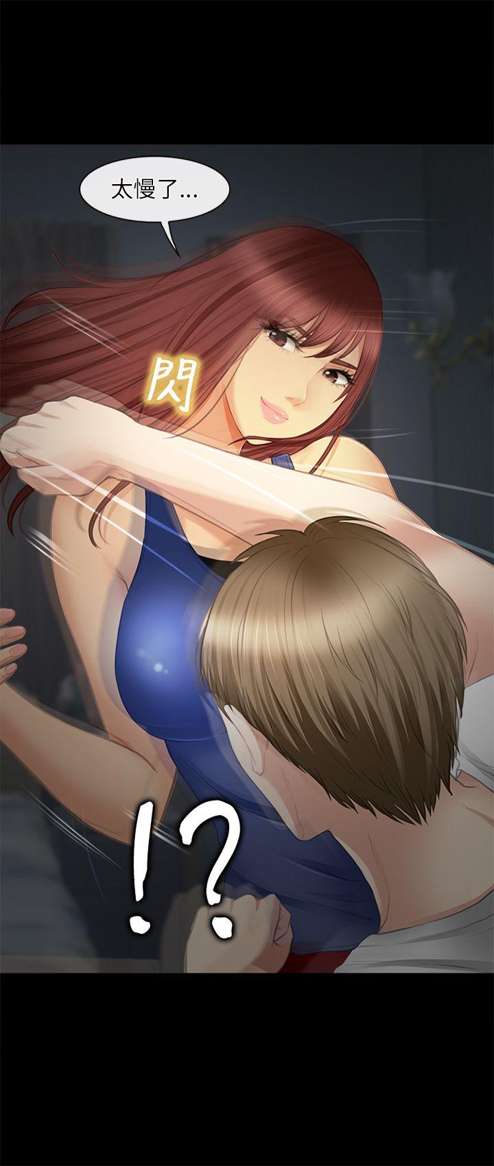 第 26 话