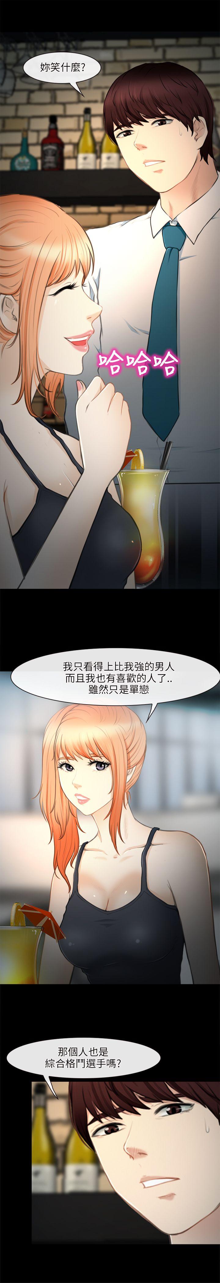 第 27 话