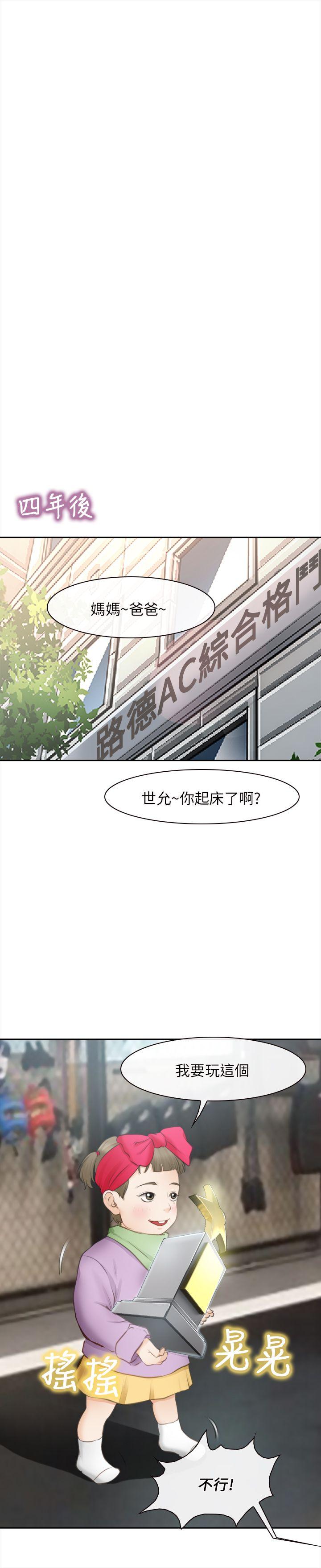 第 28 话