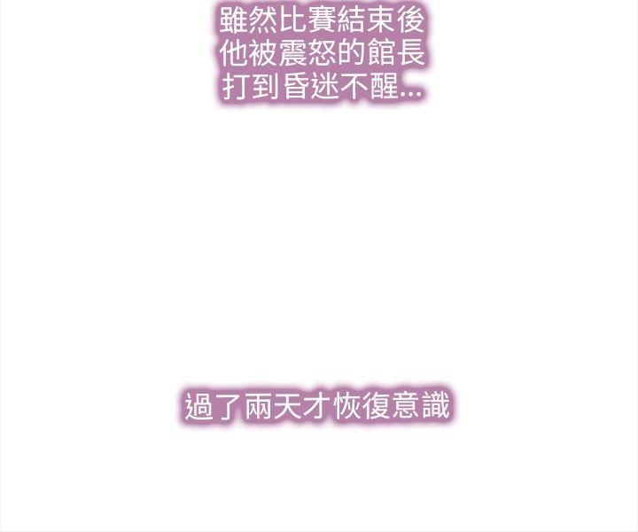 第 29 话