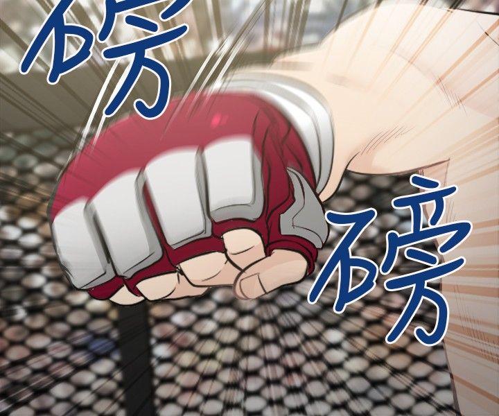 第 29 话