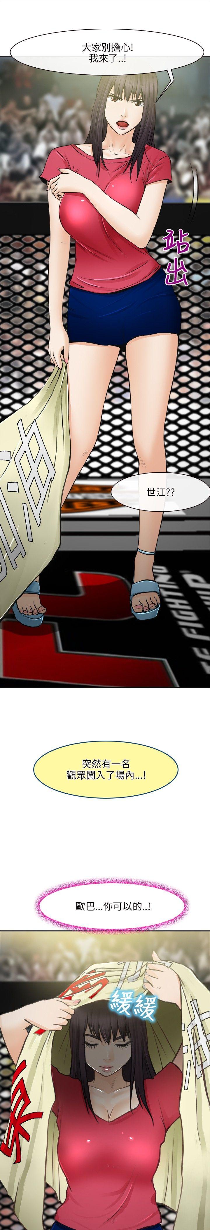 第 29 话