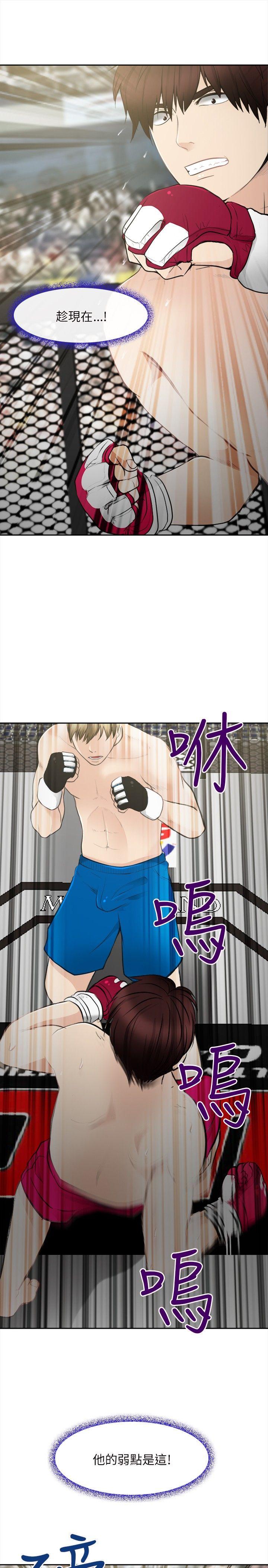 第 30 话