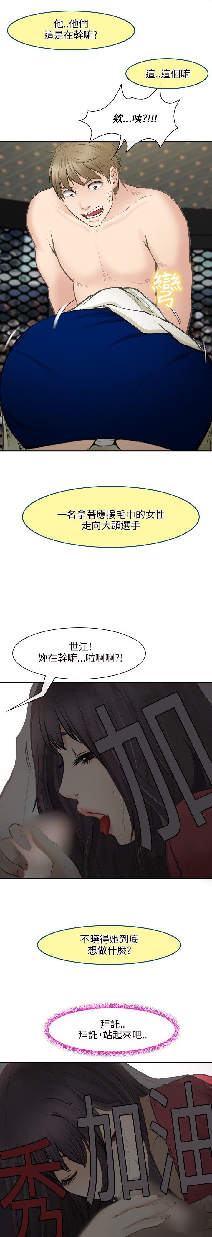 第 33 话