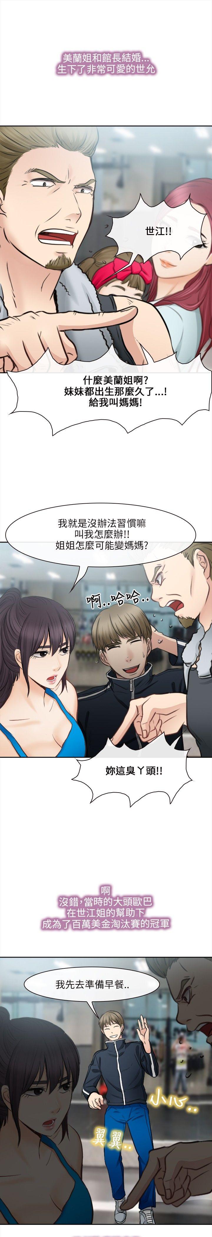 第 36 话