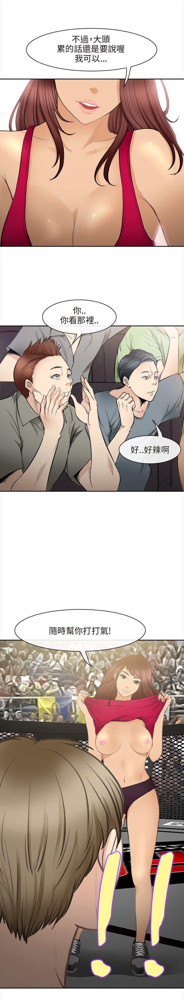 第 39 话
