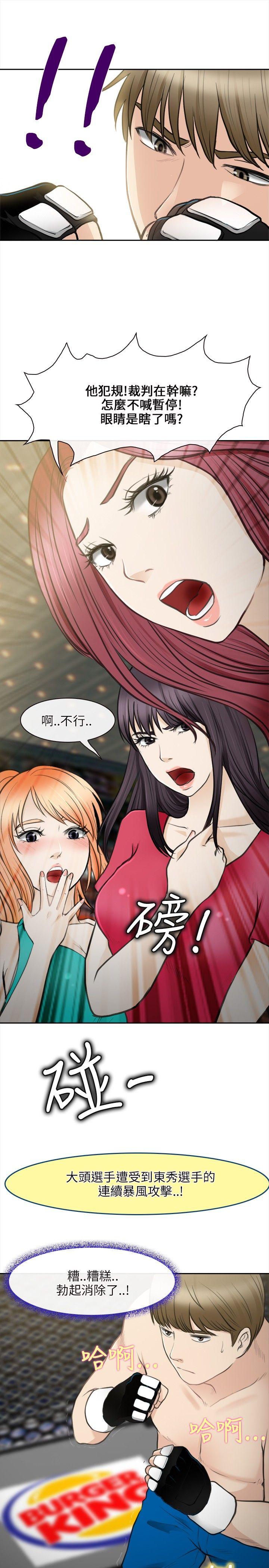 第 40 话