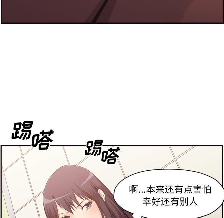 第 1 话