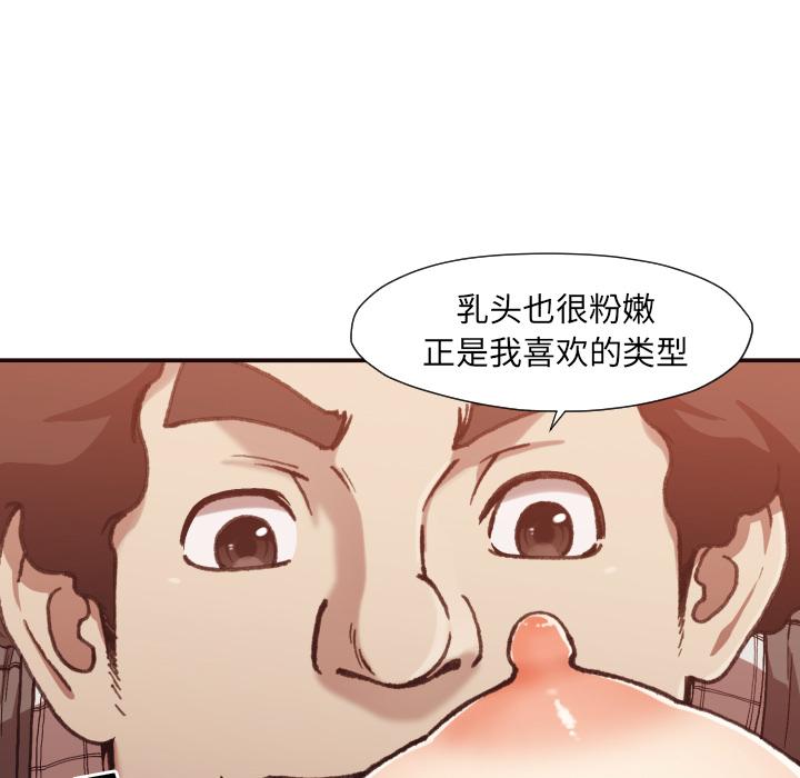第 2 话