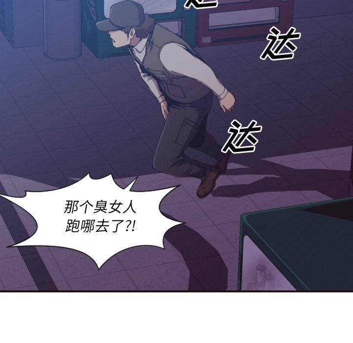 第 2 话