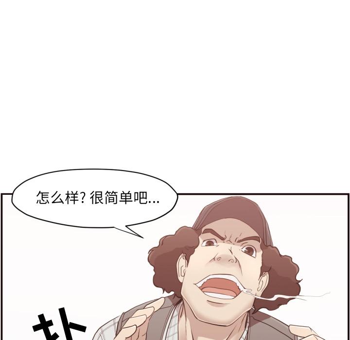 第 2 话