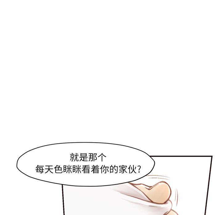 第 2 话