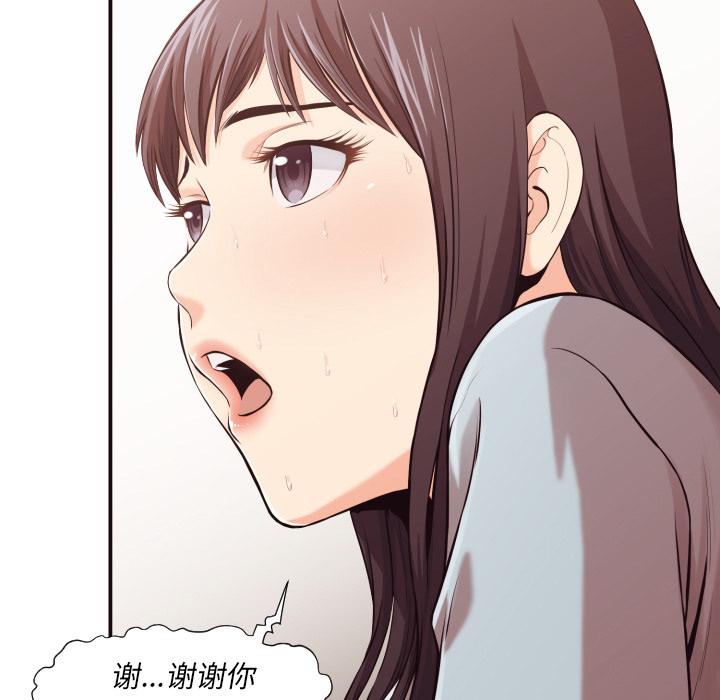 第 2 话