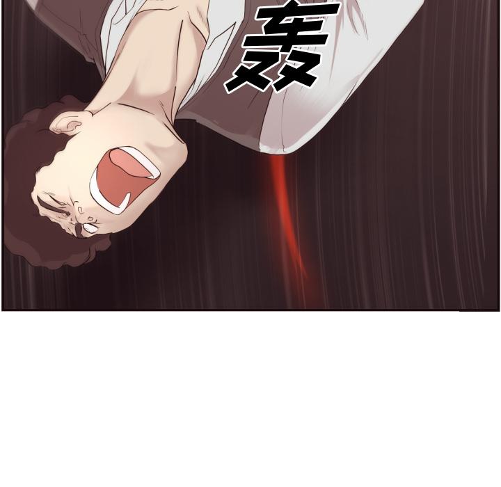 第 2 话