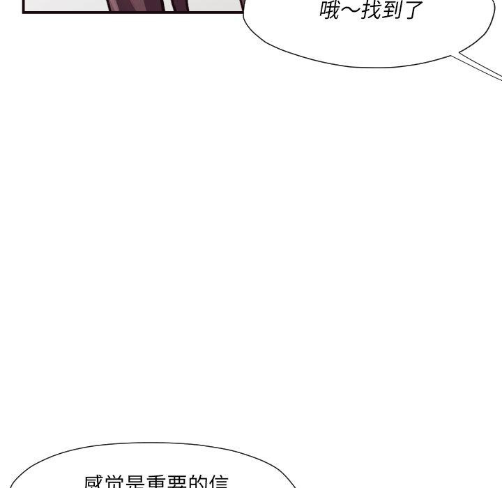 第 3 话
