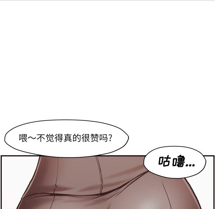 第 3 话