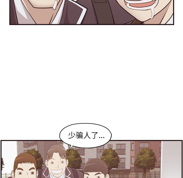 第 3 话