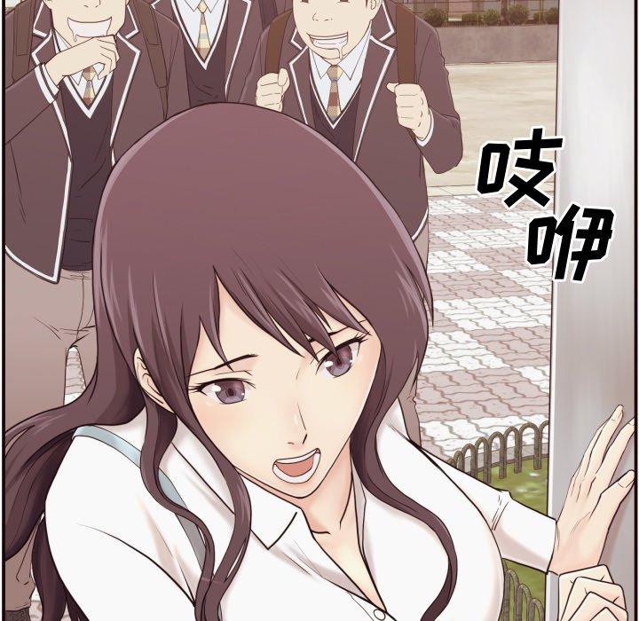 第 3 话