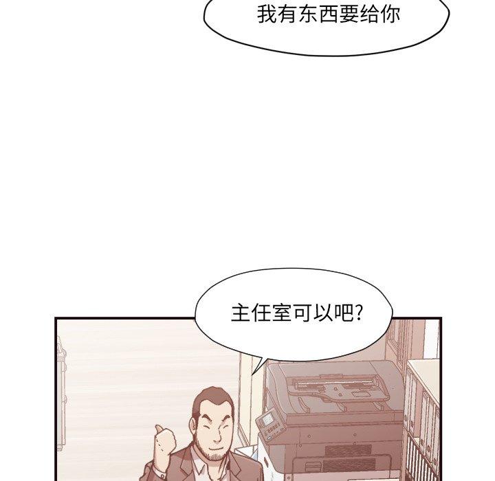 第 3 话