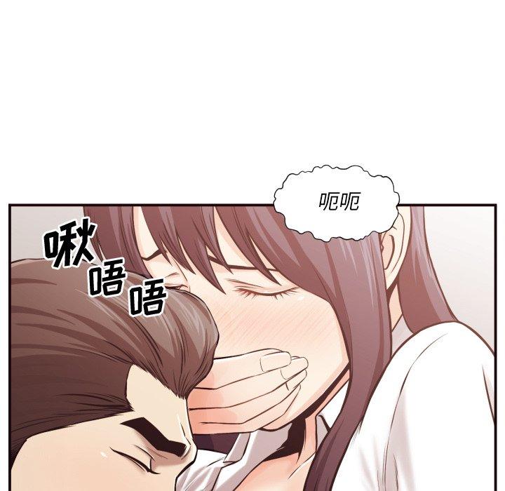 第 3 话