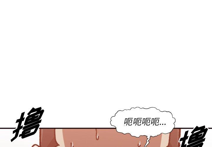 第 3 话