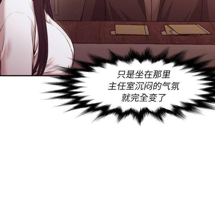 第 3 话