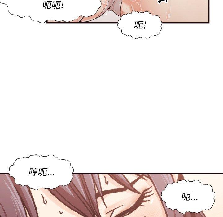 第 3 话