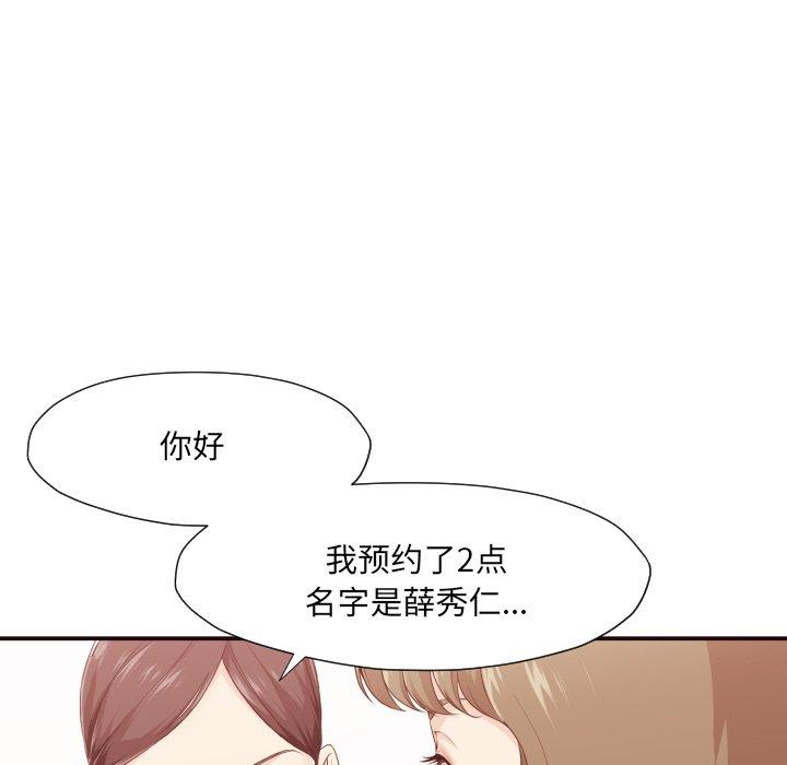 第 4 话