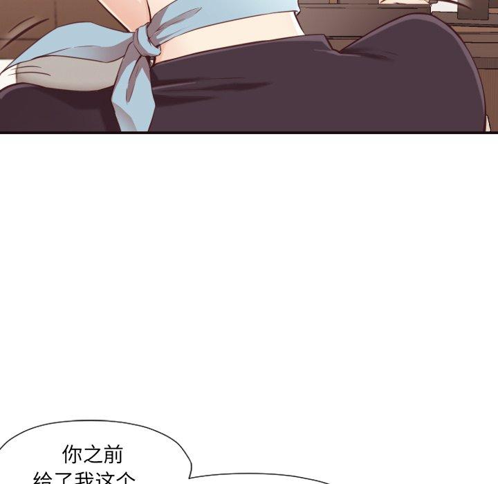 第 4 话