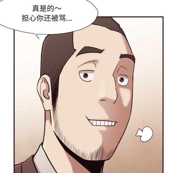 第 4 话