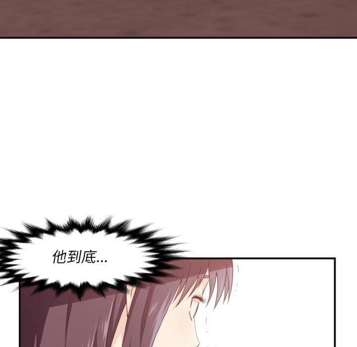 第 4 话
