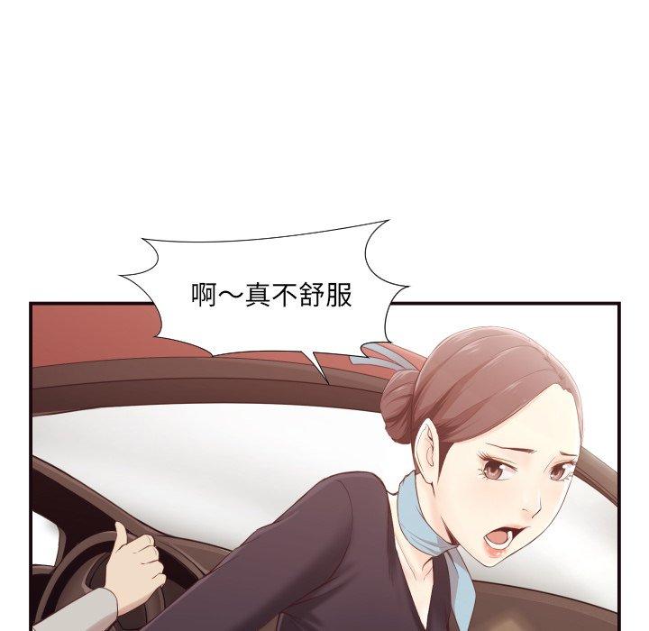 第 4 话