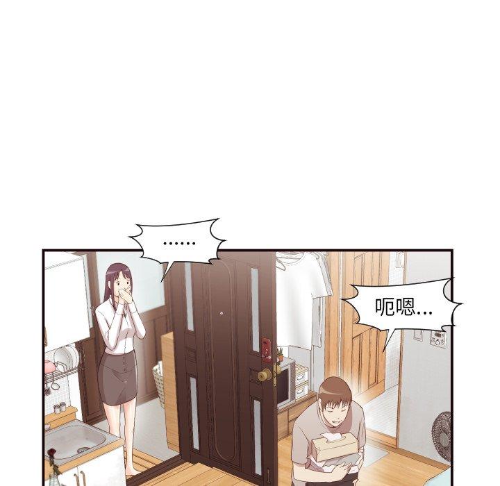 第 5 话