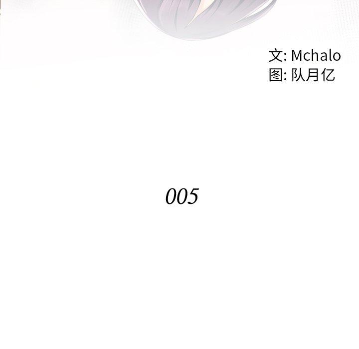 第 5 话