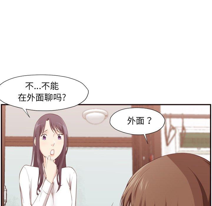 第 5 话