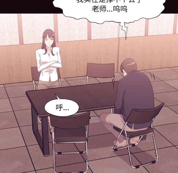 第 6 话