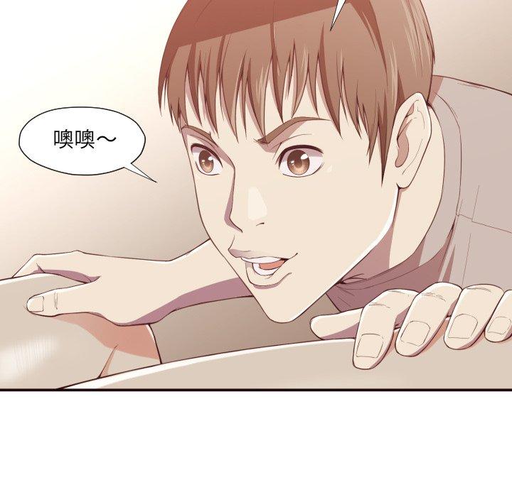 第 6 话