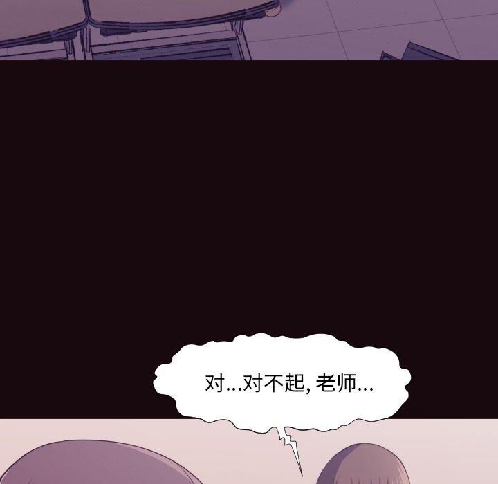 第 6 话