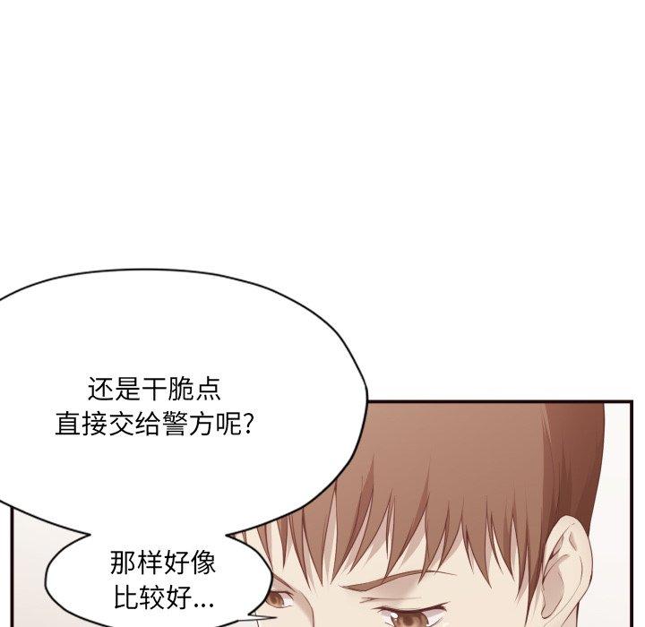 第 6 话