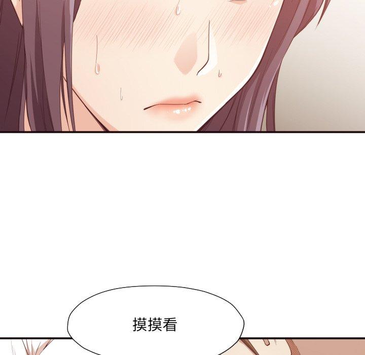 第 7 话