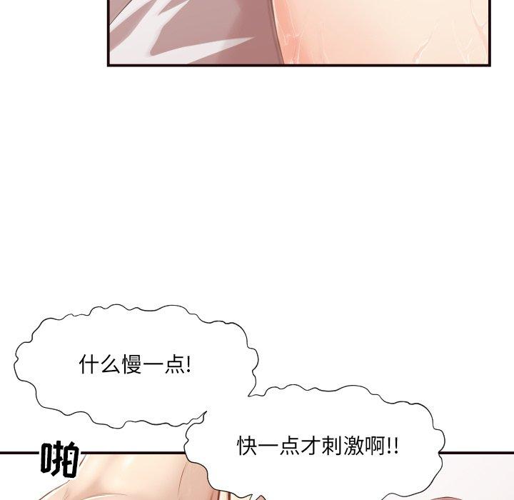 第 7 话