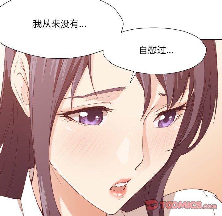 第 8 话