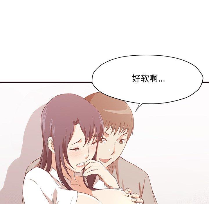 第 8 话