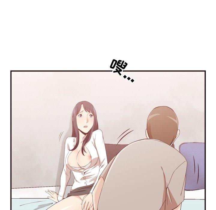 第 8 话