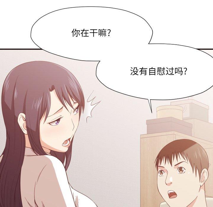 第 8 话