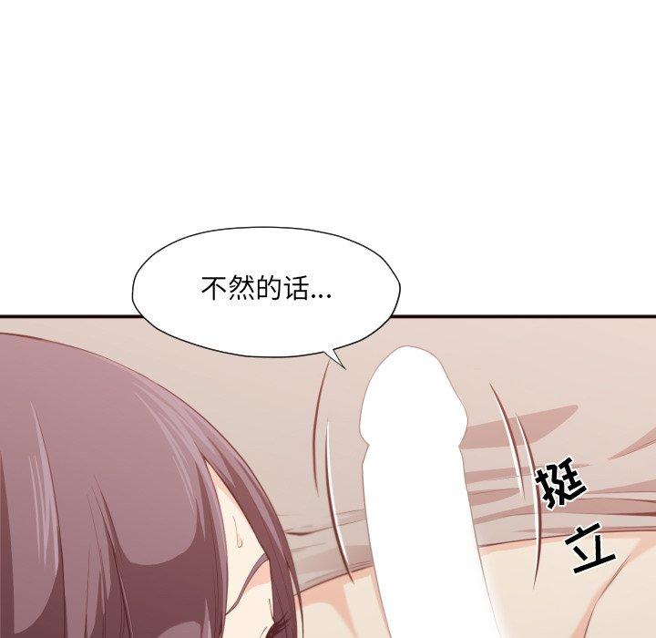 第 9 话