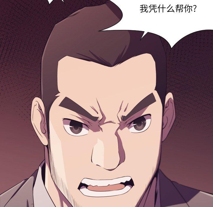 第 9 话